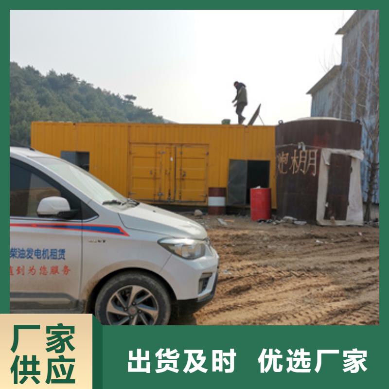 供应批发35KV变压器出租-价格优惠