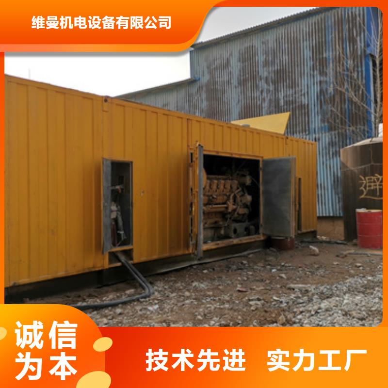 变压器出租含运费提供电缆