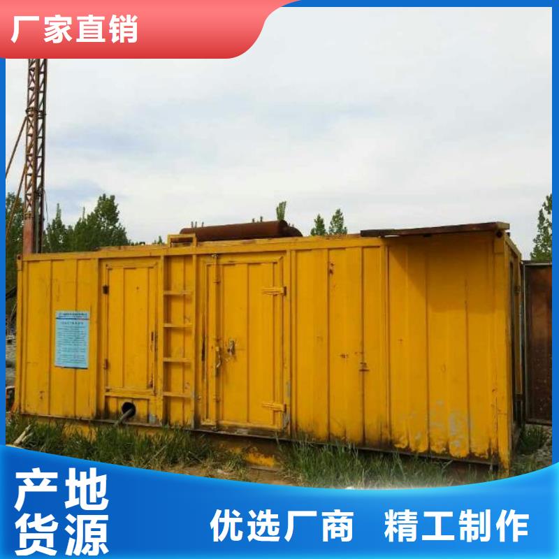 变压器租赁