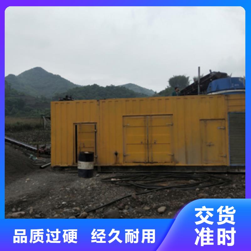 质量优的1200KW发电机出租品牌厂家