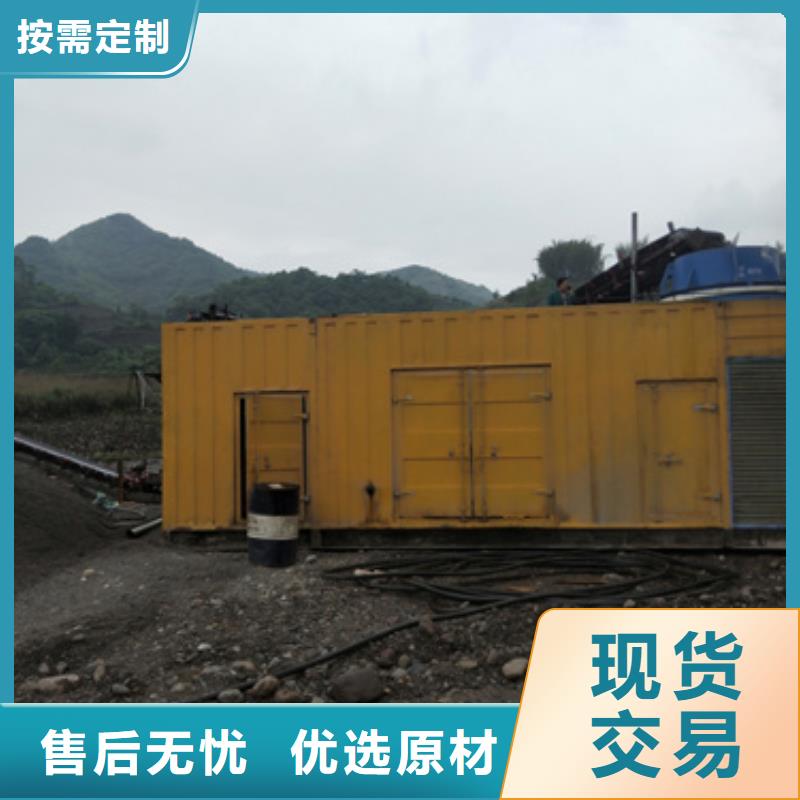 发电车租赁口碑好
