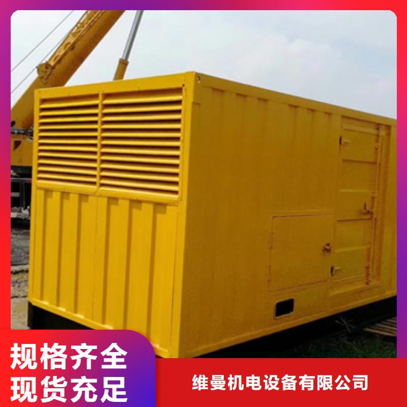 UPS电源租赁