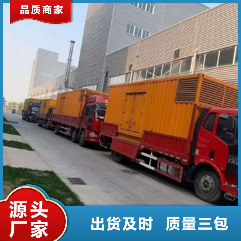 800千瓦发电机出租-值得购买