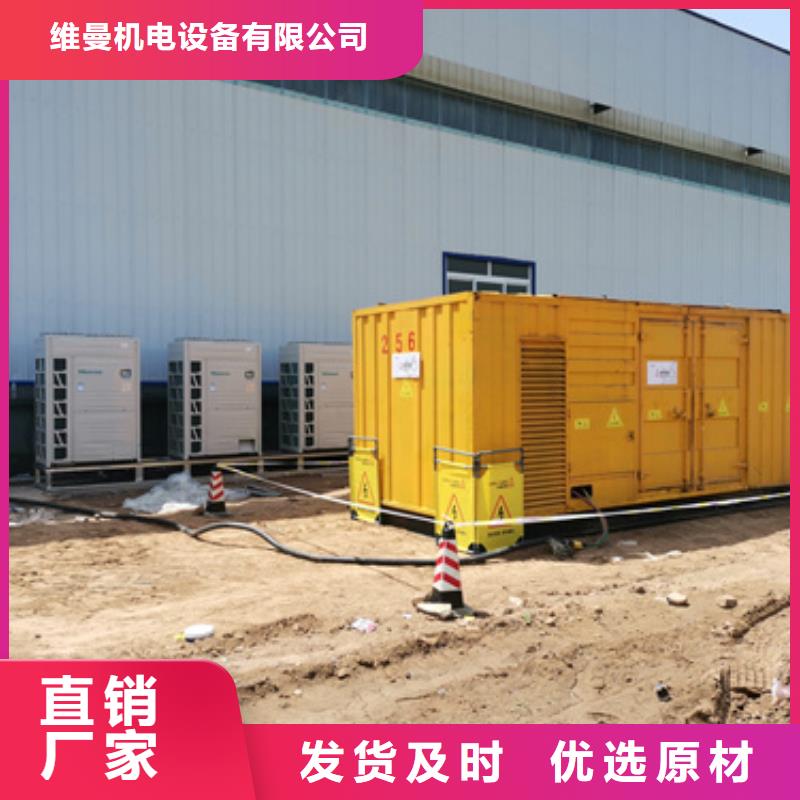 发电车租赁口碑好