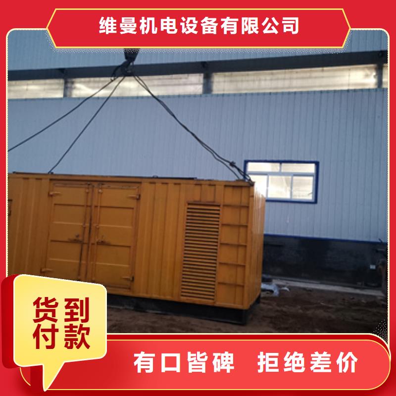 10KV发电车租赁-送货上门