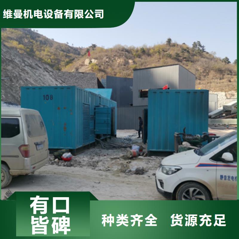 销售电力保障车出租_诚信厂家