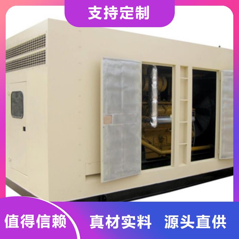 【产品优良 静音发电机出租/租赁400kw发电机出租精工细致打造】-二八商务