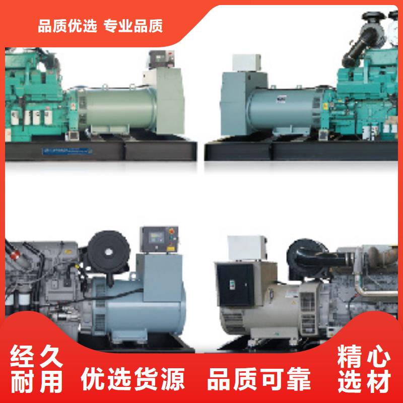 【产品优良 静音发电机出租/租赁400kw发电机出租精工细致打造】-二八商务