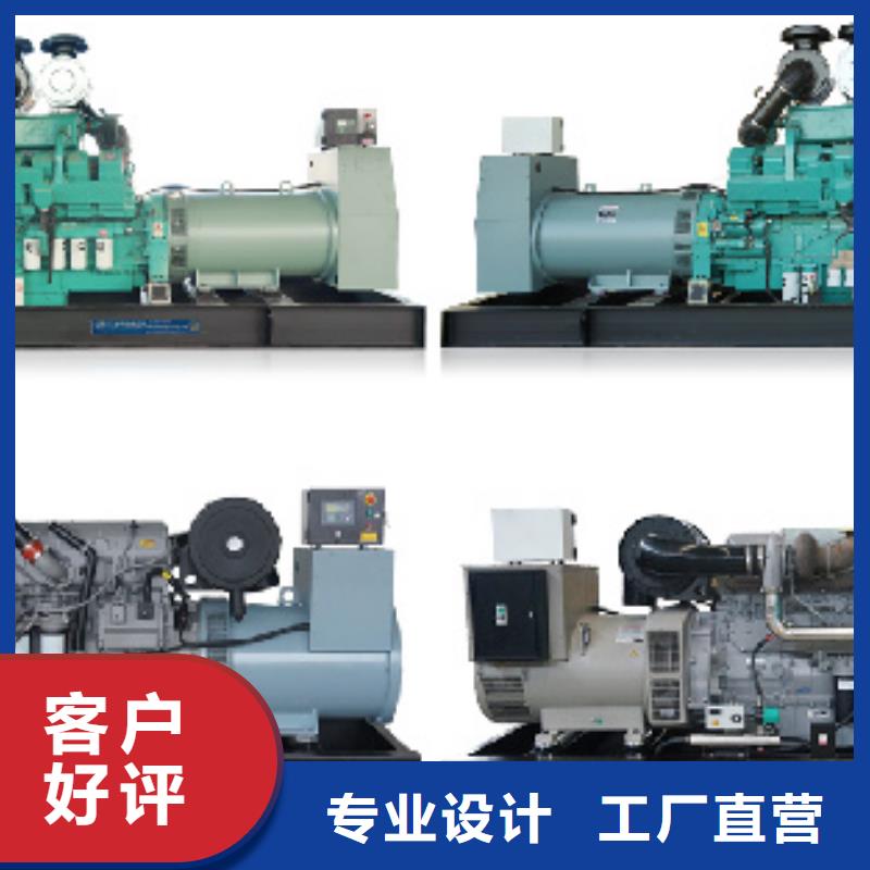 【产品优良 静音发电机出租/租赁400kw发电机出租精工细致打造】-二八商务