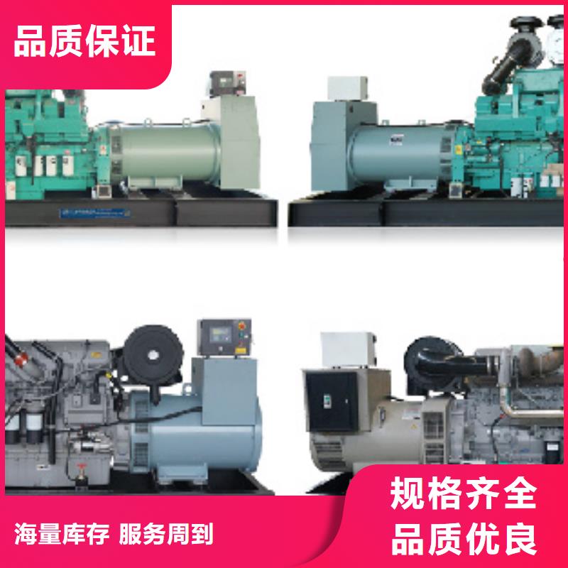 静音发电机出租/租赁400kw发电机租赁极速发货-维曼机电设备(海东市分公司)-二八商务