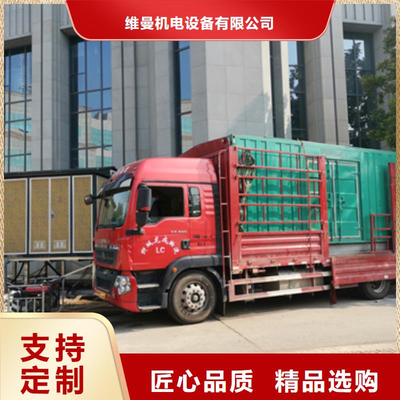 静音发电机出租/租赁500KW发电机出租精挑细选好货-服务范围包括海口等