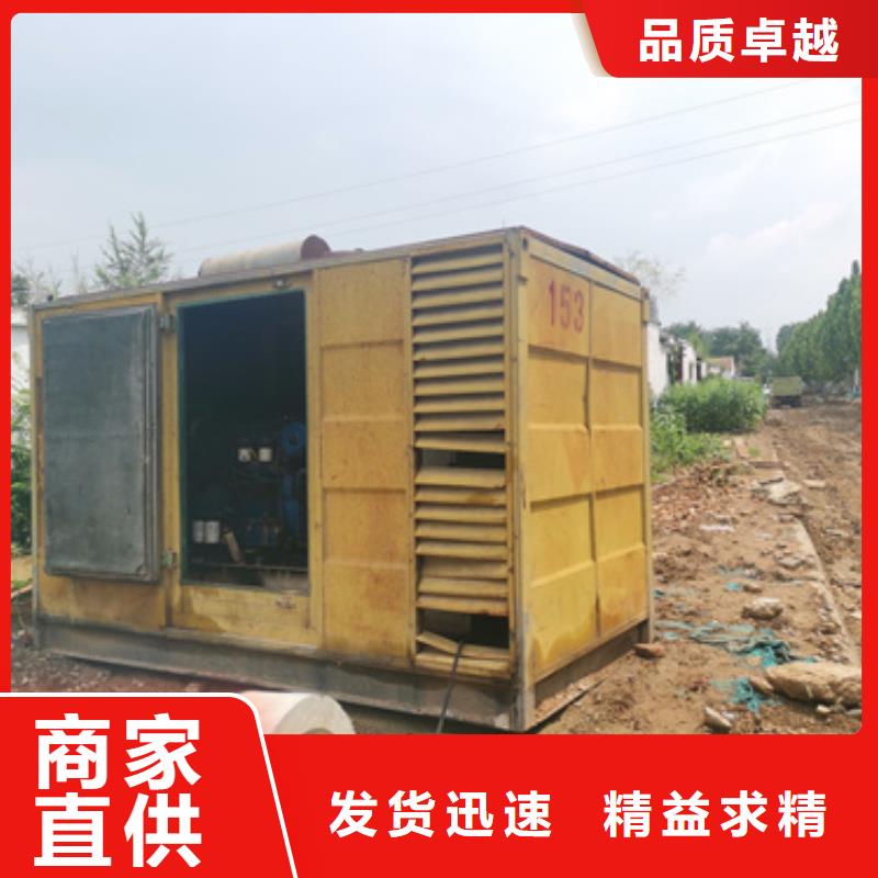 静音发电机出租/租赁500KW发电机出租精挑细选好货-服务范围包括海口等