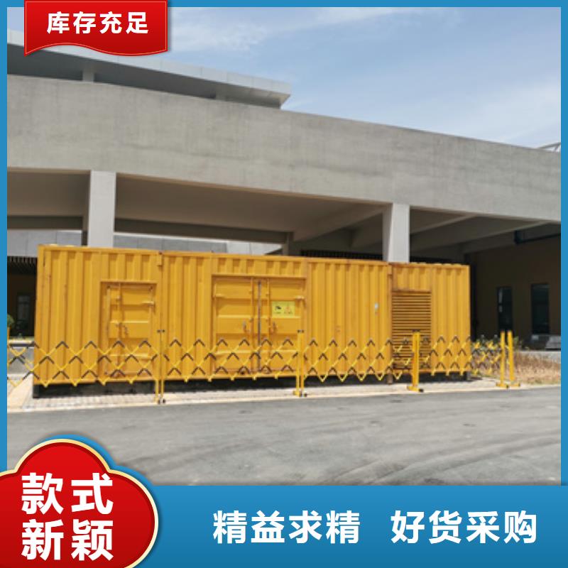 发电机出租400kw发电机租赁静音发电机出租/租赁400kw发电机出租产品细节28354.com