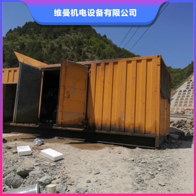 发电机出租400kw发电机租赁静音发电机出租/租赁400kw发电机出租产品细节28354.com