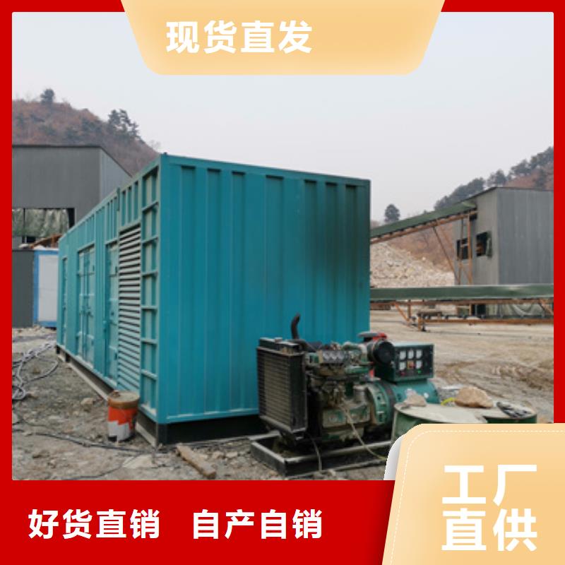 【 静音发电机出租/租赁400kw发电机出租精工细致打造】发电机出租400kw发电机租赁