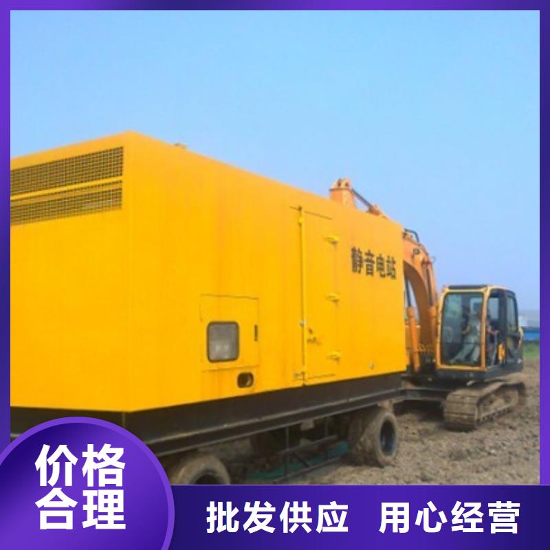 静音发电机出租/租赁500KW发电机出租精挑细选好货-服务范围包括海口等
