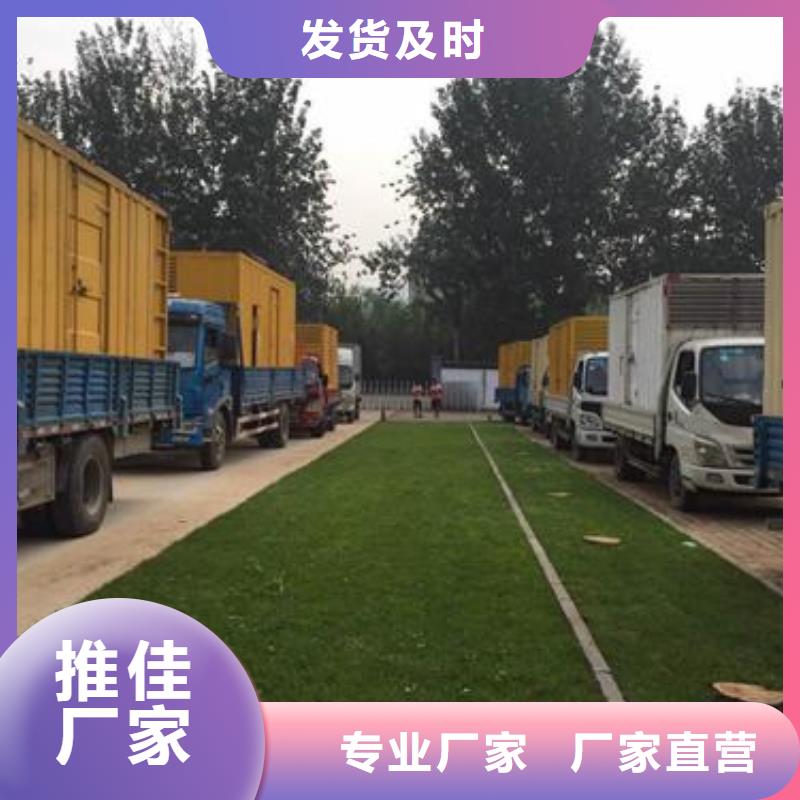 发电机出租400kw发电机租赁静音发电机出租/租赁400kw发电机出租产品细节28354.com