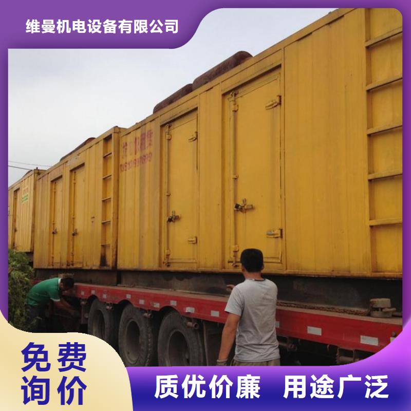 静音发电机出租/租赁500KW发电机出租精挑细选好货-服务范围包括海口等