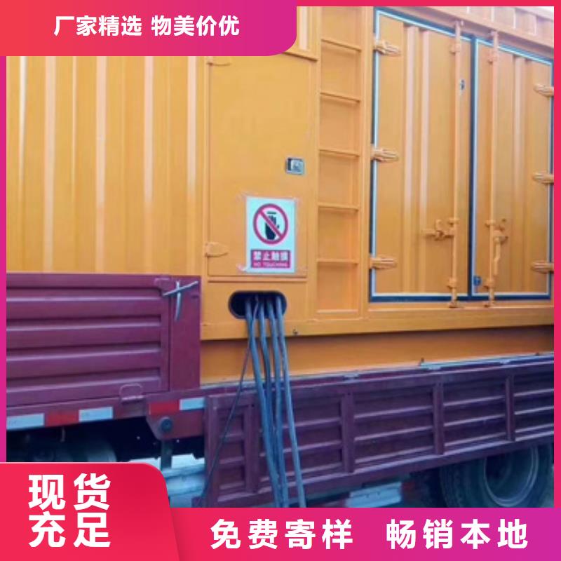静音发电机出租/租赁500KW发电机出租精挑细选好货-服务范围包括海口等