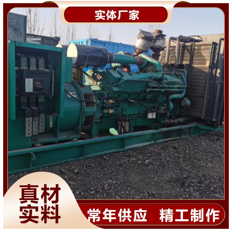 静音发电机出租/租赁500KW发电机出租精挑细选好货-服务范围包括海口等