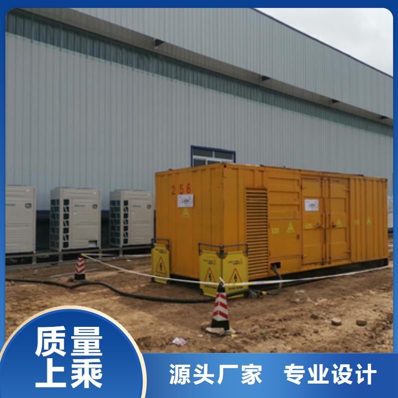 【 静音发电机出租/租赁400kw发电机出租精工细致打造】发电机出租400kw发电机租赁