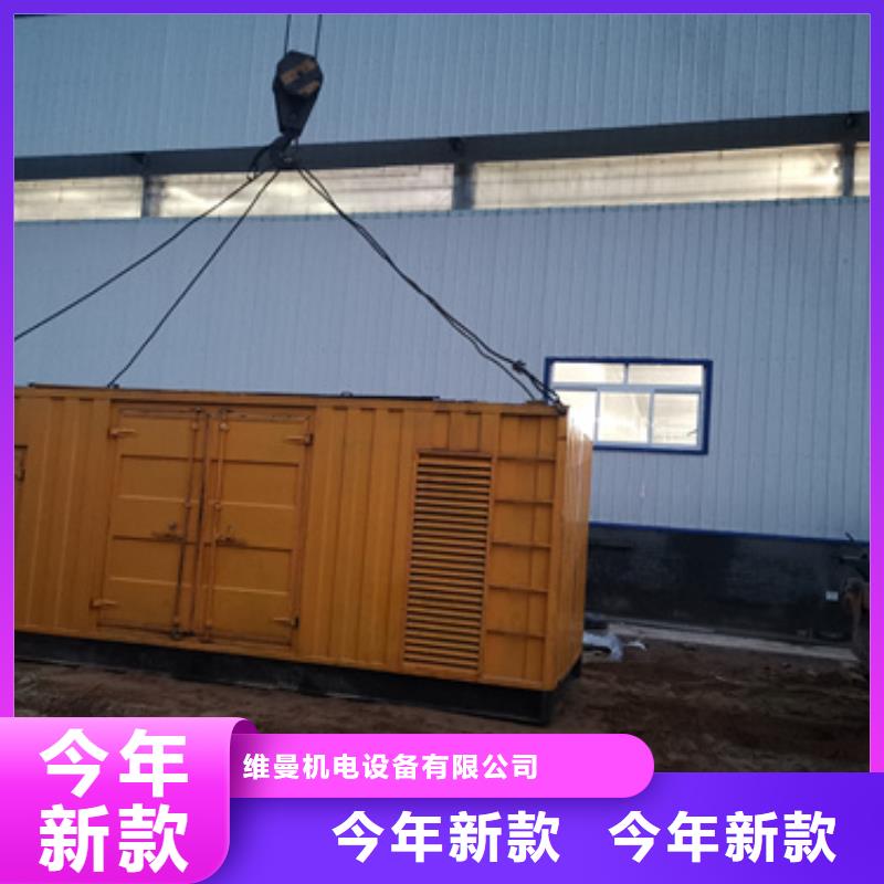 【 静音发电机出租/租赁400kw发电机出租精工细致打造】发电机出租400kw发电机租赁