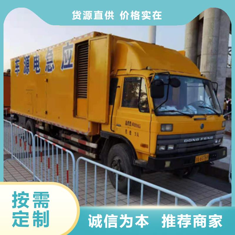 发电车出租,【2000kw发电机出租】厂家直销直供发电机出租400kw发电机租赁
