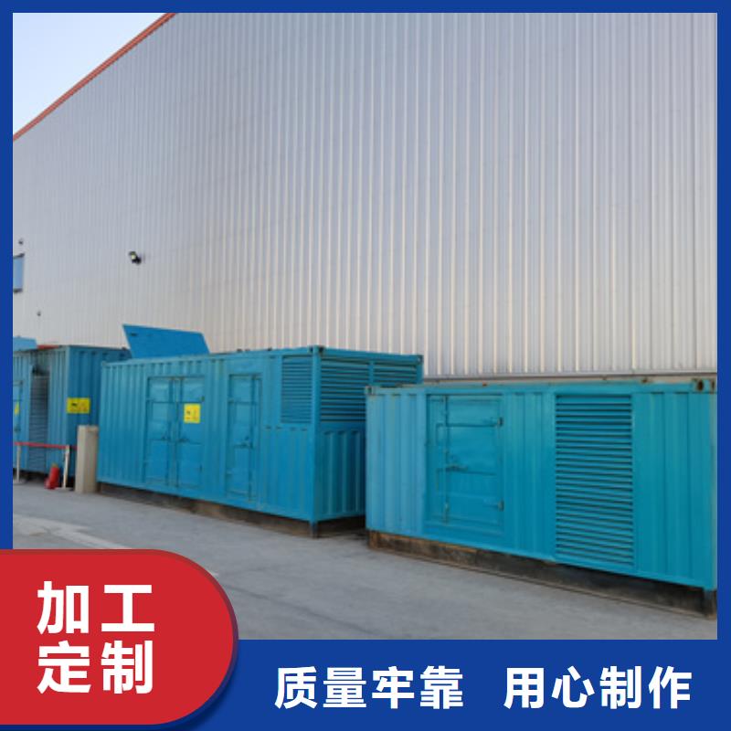 300KW发电机出租可并机并网