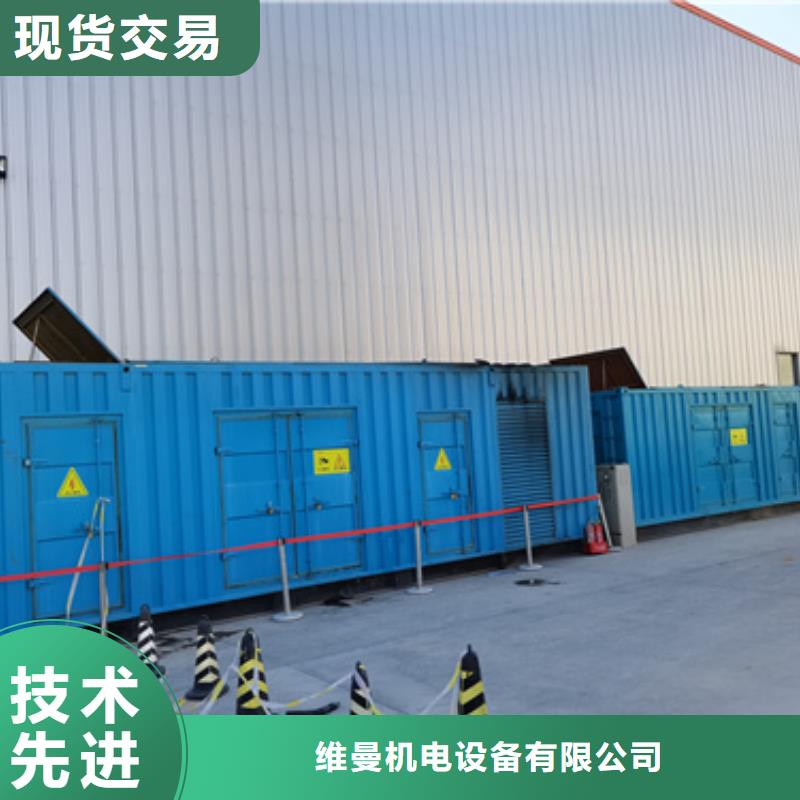 300KW发电机出租可并机并网