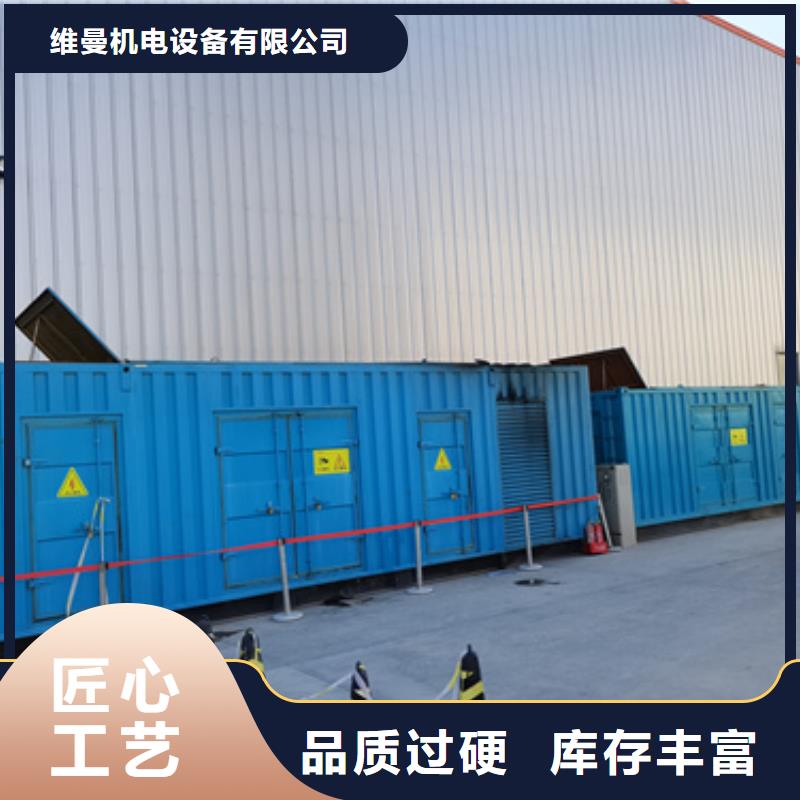 变压器出租可并机并网