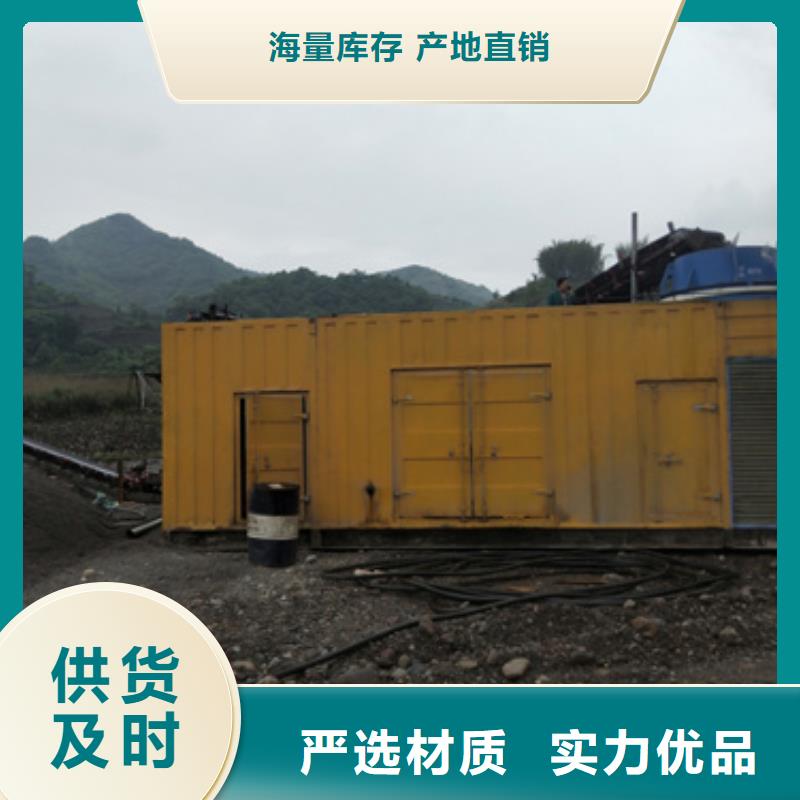 发电机租赁源头厂家含电缆运费含税