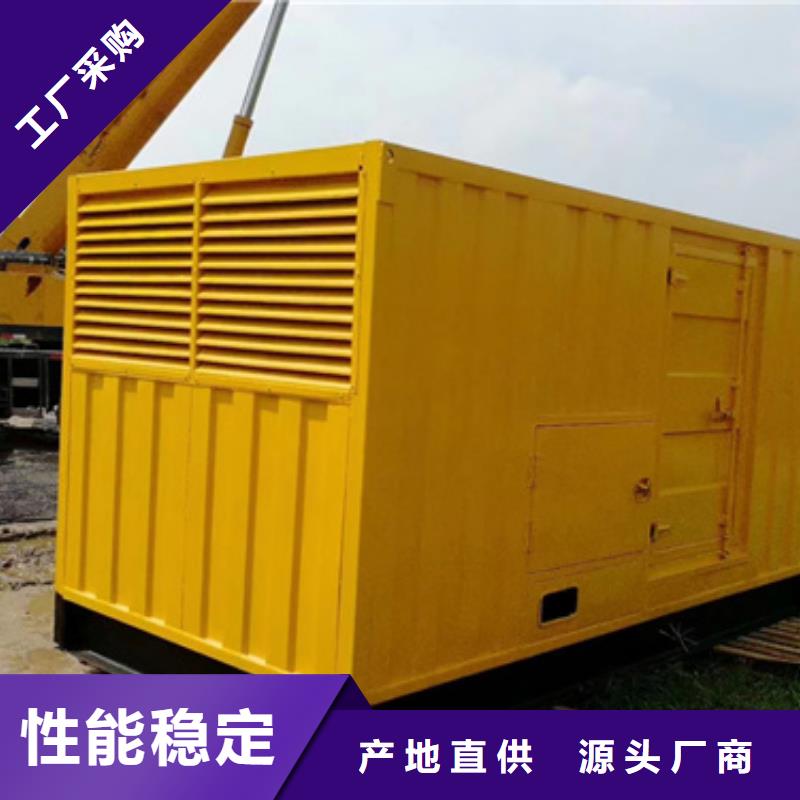 租赁800KW发嗲你电话