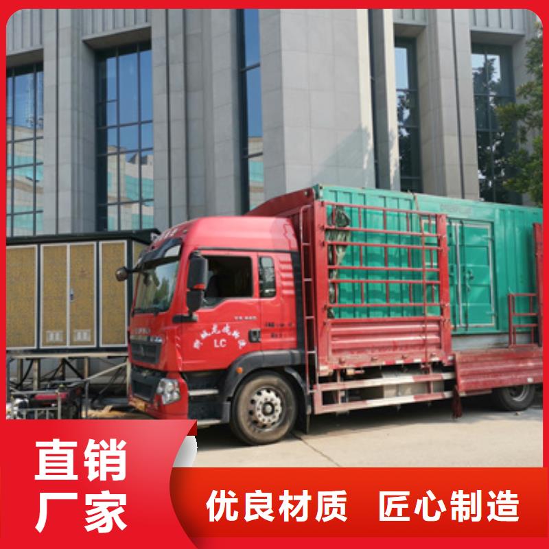 租赁300KW发电机电话