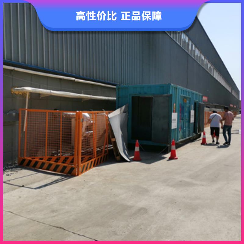 小型发电机出租可并机并网