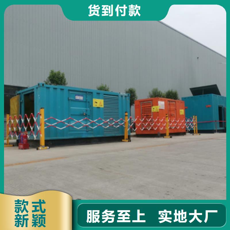 租赁UPS电源电话