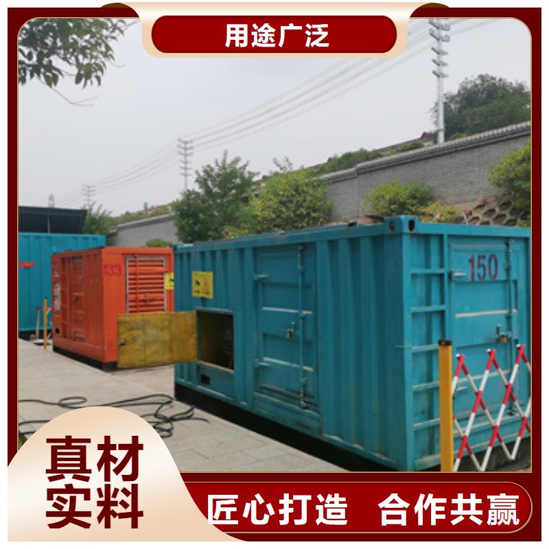 租赁300KW发电机电话