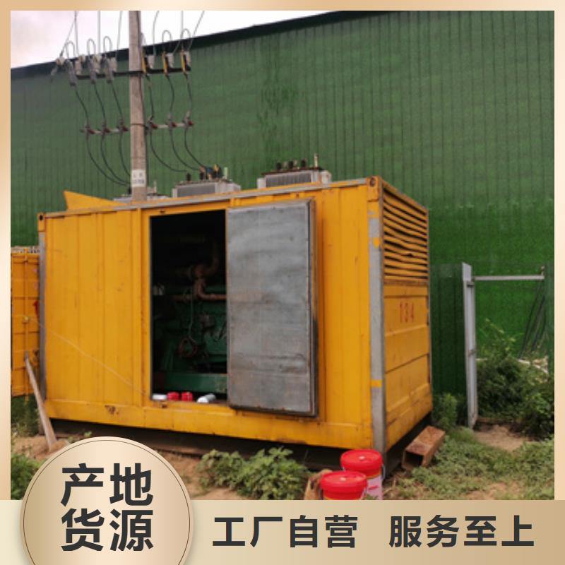 哪里租发电车