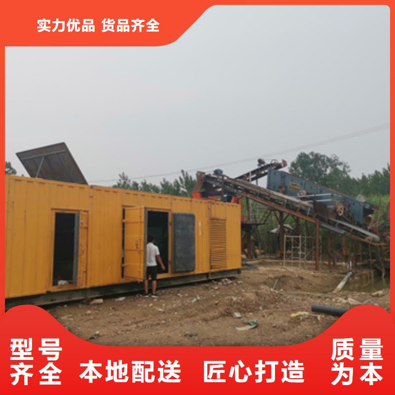 发电机租赁