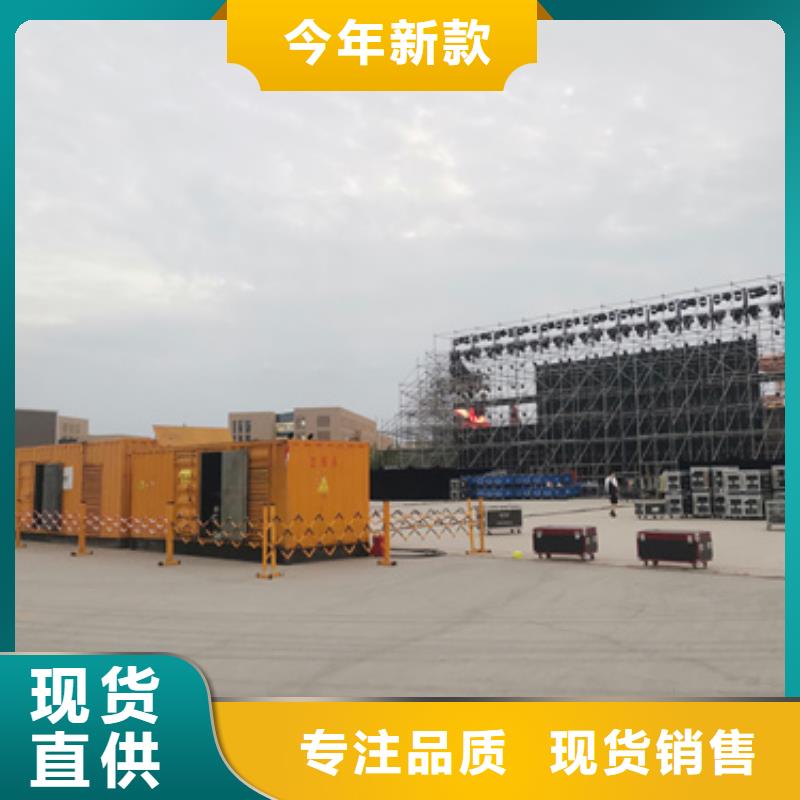 临时发电车出租可并机并网