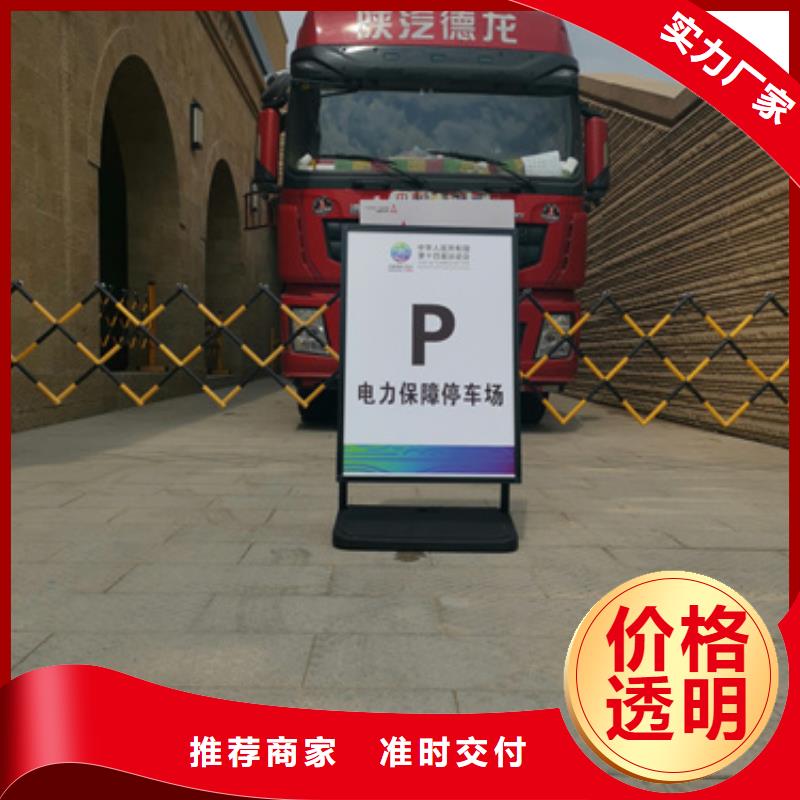 发电车租赁