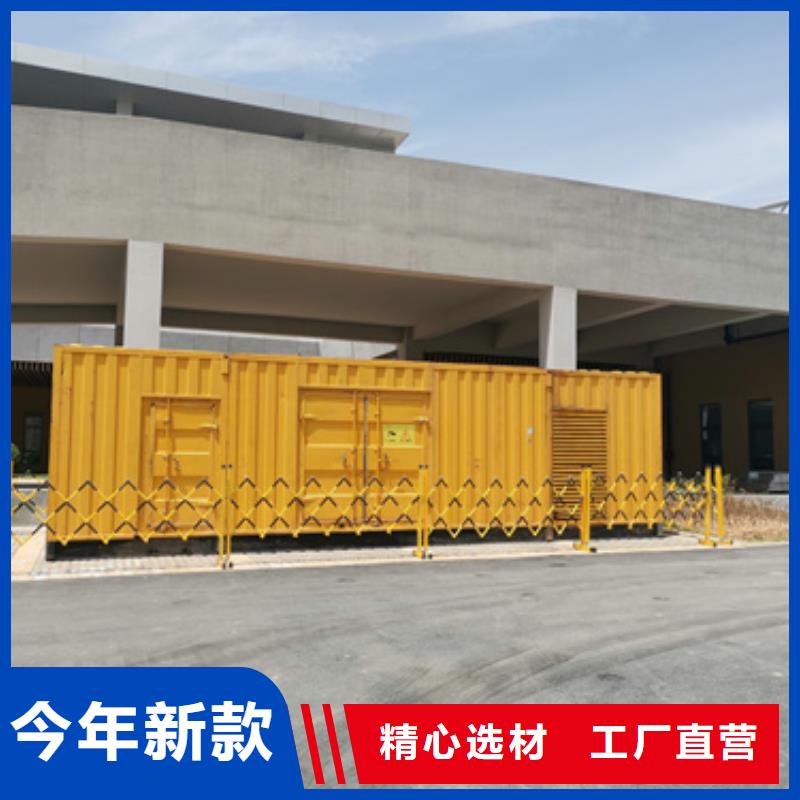 租赁800KW发嗲你电话