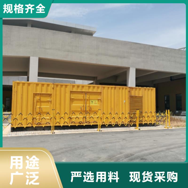 甄选:【质量无忧 发电车出租_600KW发电机出租老客户钟爱】