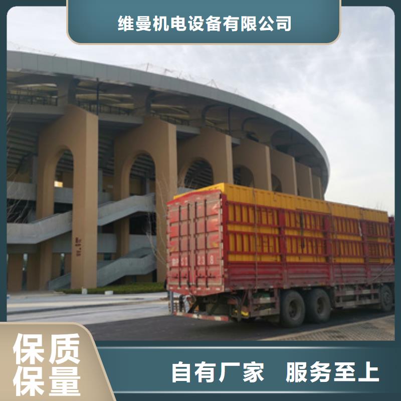 发电机租赁