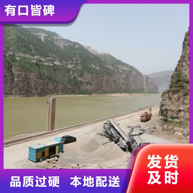 变电站出租可并机并网