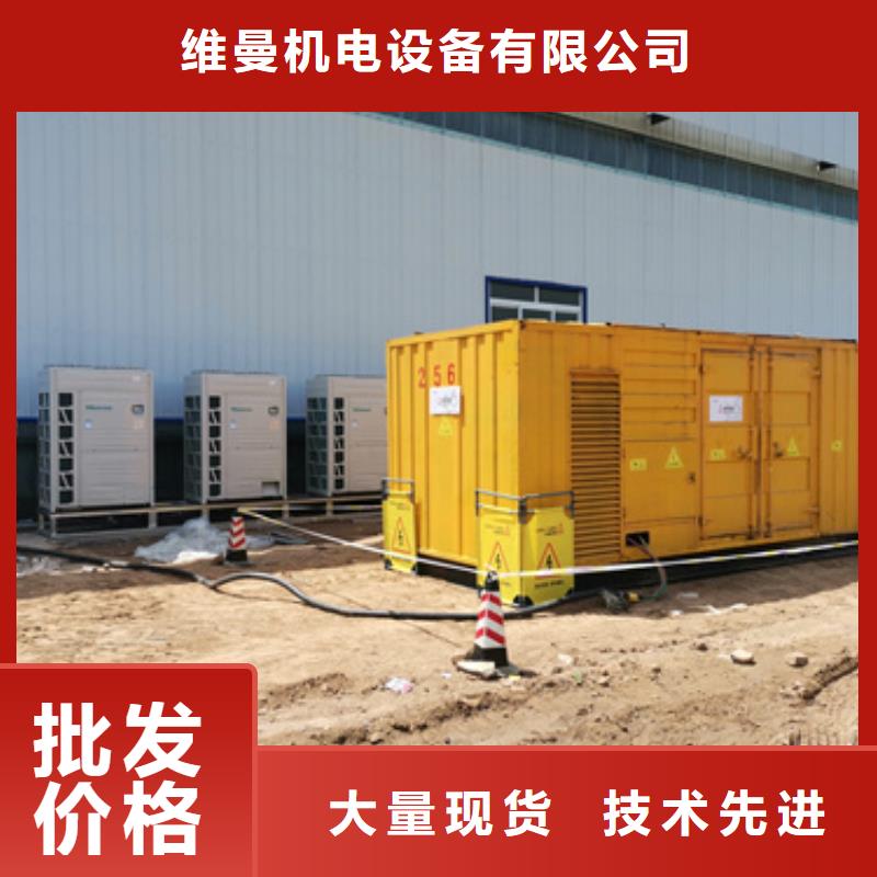 【 发电车出租_600KW发电机出租老客户钟爱】_维曼机电设备(阜阳市分公司)