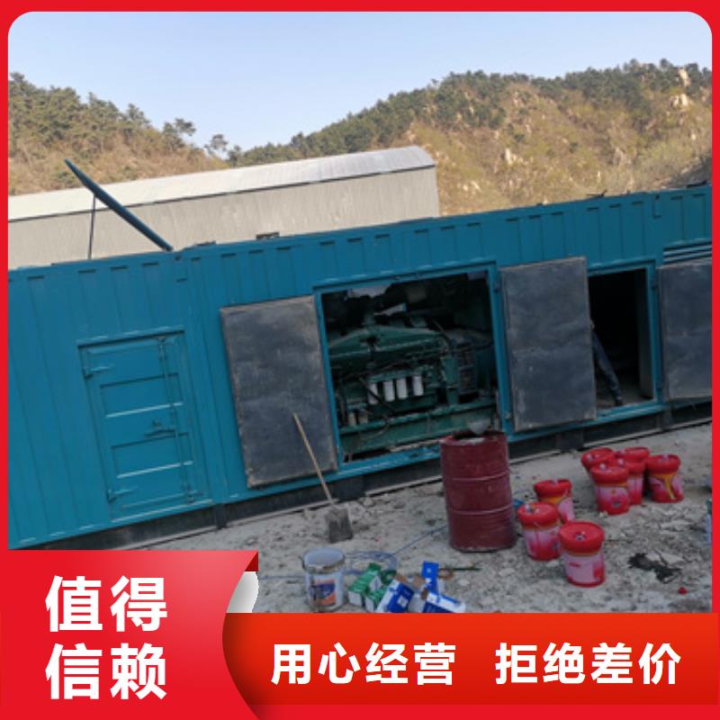 并网发电机出租可并机并网