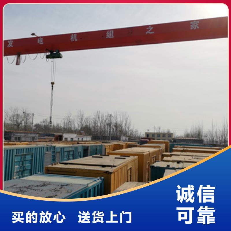 发电车出租,【2000kw发电机出租】厂家直销直供发电机出租400kw发电机租赁