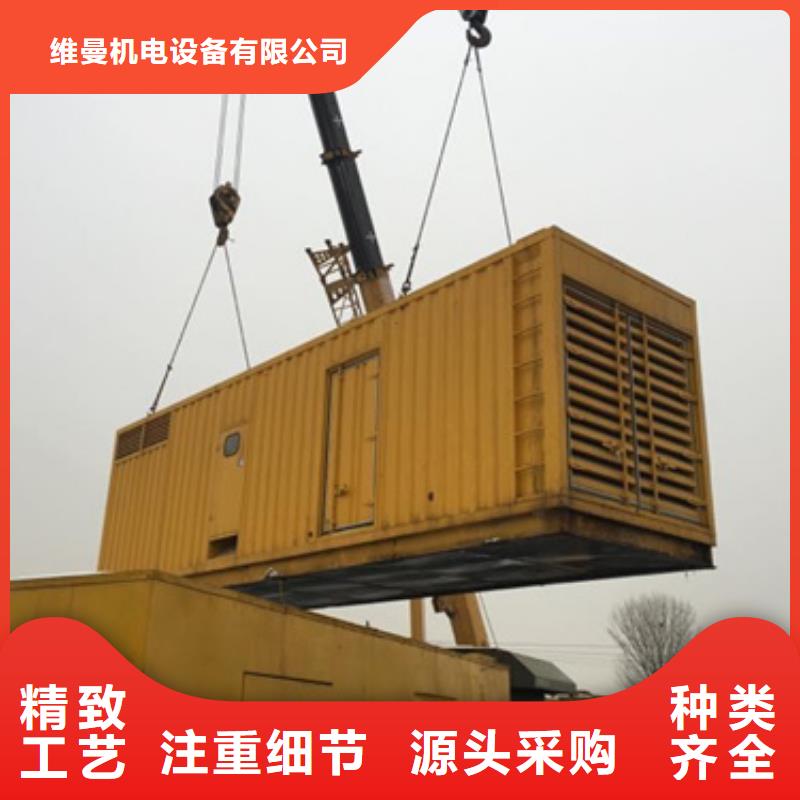 发电车出租500KW发电机出租当地货源-维曼机电设备(阜阳市分公司)-二八商务