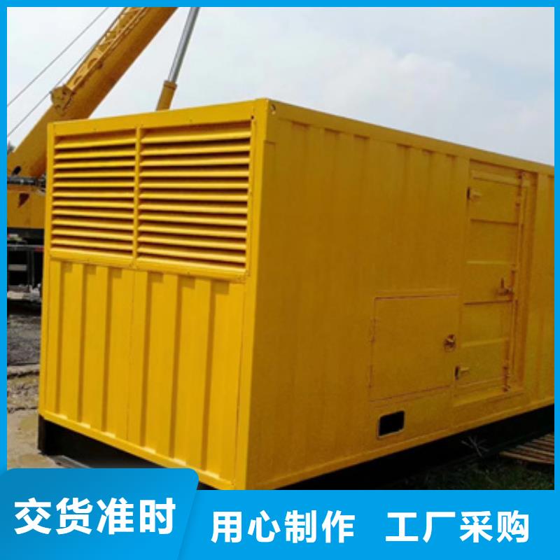 甄选:【质量无忧 发电车出租_600KW发电机出租老客户钟爱】