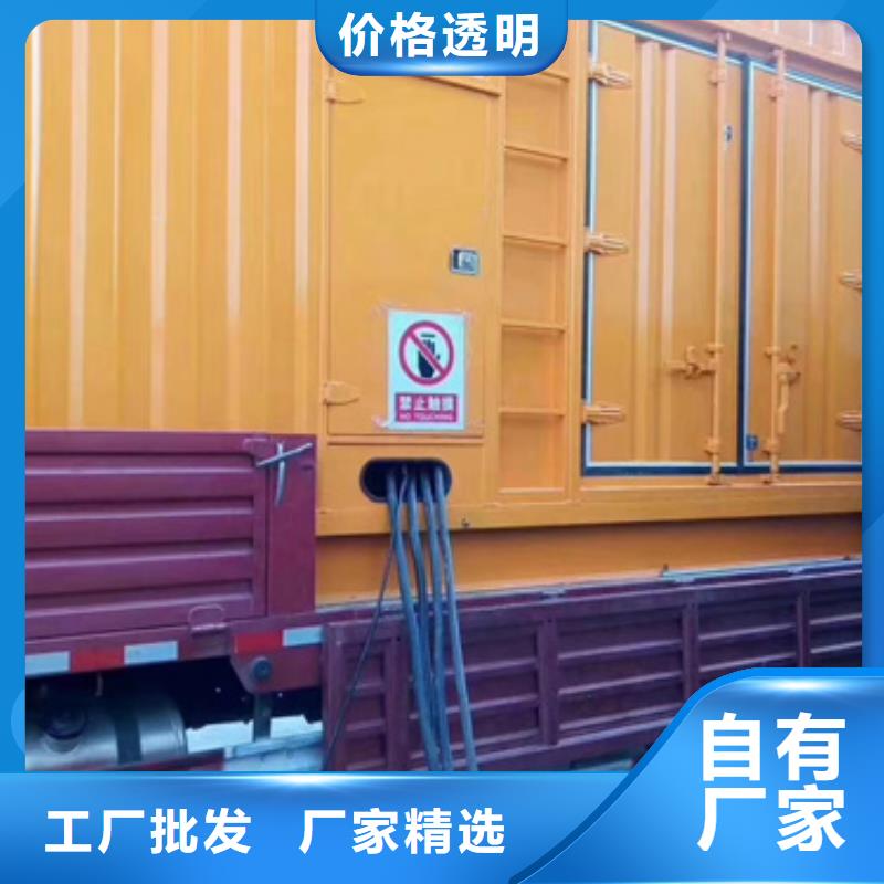租赁300KW发电机电话